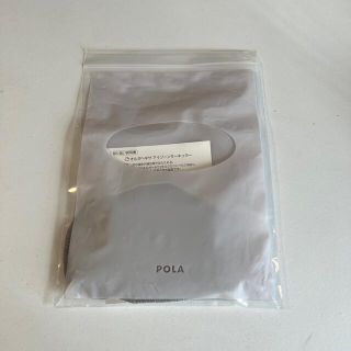 ポーラ(POLA)のPOLA アイマスク(旅行用品)