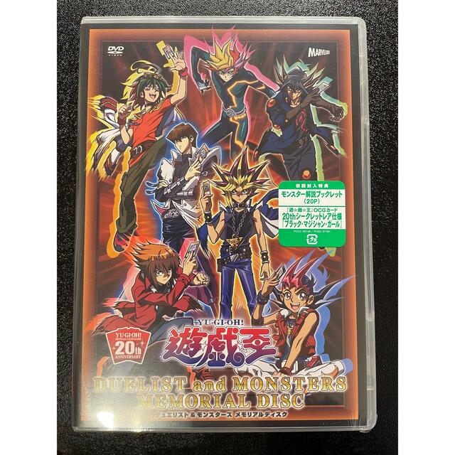 好評 遊戯王 - 【新品未開封】遊戯王 ブラックマジシャンガール 20th