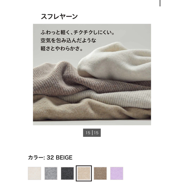 UNIQLO(ユニクロ)のユニクロ　スフレヤーン　Ｖネックショートカーディガン レディースのトップス(カーディガン)の商品写真