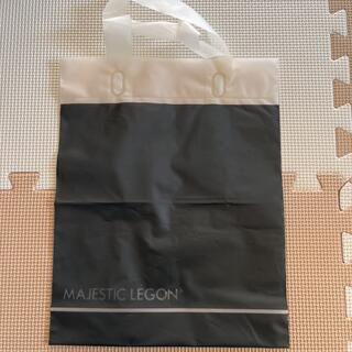 マジェスティックレゴン(MAJESTIC LEGON)のマジェスティックレゴン　ショップ袋(ショップ袋)