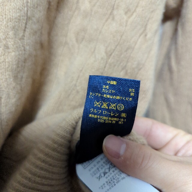 POLO RALPH LAUREN(ポロラルフローレン)のラルフローレンニットセーター レディースのトップス(ニット/セーター)の商品写真