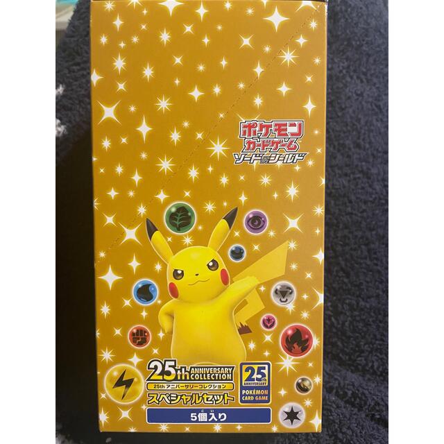 25th ANNIVERSARY COLLECTION スペシャルセット 25th ANNIVERSARY COLLECTION スペシャルセット