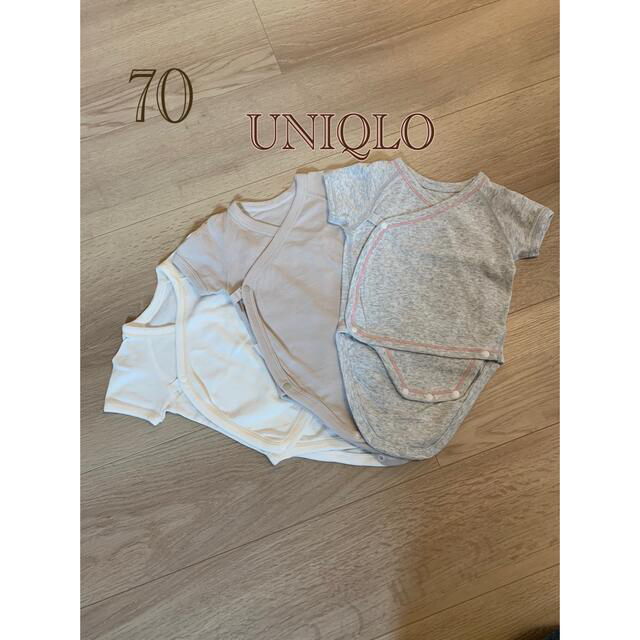 UNIQLO(ユニクロ)のmugi様 専用【ユニクロ】ベビー 半袖 肌着 コットン 綿 70cm キッズ/ベビー/マタニティのベビー服(~85cm)(肌着/下着)の商品写真