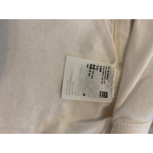 UNIQLO(ユニクロ)のmugi様 専用【ユニクロ】ベビー 半袖 肌着 コットン 綿 70cm キッズ/ベビー/マタニティのベビー服(~85cm)(肌着/下着)の商品写真