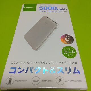 新品　未使用　モバイルバッテリー 5000mAh　カードサイズ　TypeC対応(バッテリー/充電器)