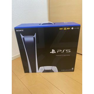 プランテーション(Plantation)の【新品・未開封】プレイステーション5 デジタルエディション(家庭用ゲーム機本体)