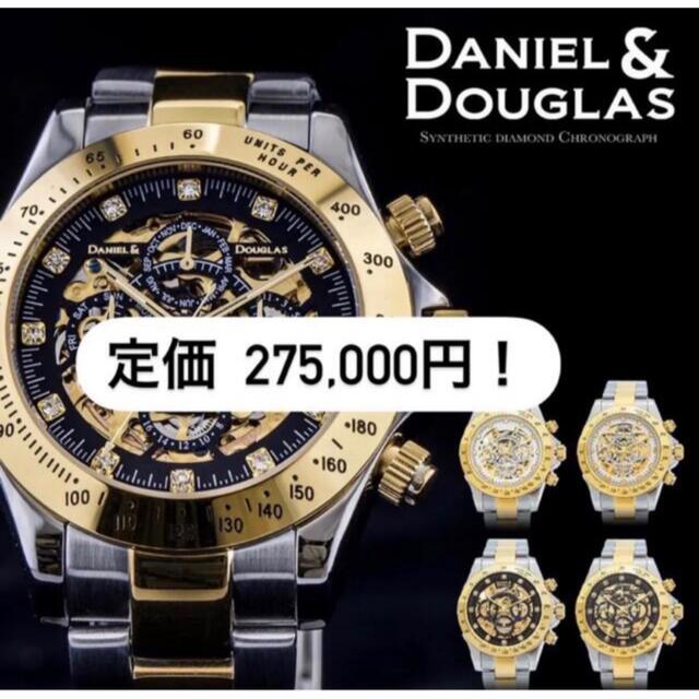 1211. DANIEL\u0026DOUGLASダニエルアンドダグラス 腕時計 自動巻き