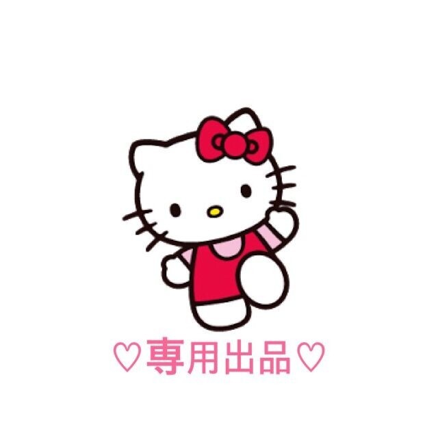 ちゃみ様専用 | フリマアプリ ラクマ