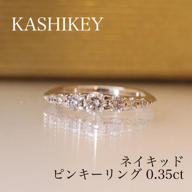 カシケイ ネイキッド ピンキーリング レディースのアクセサリー(リング(指輪))の商品写真