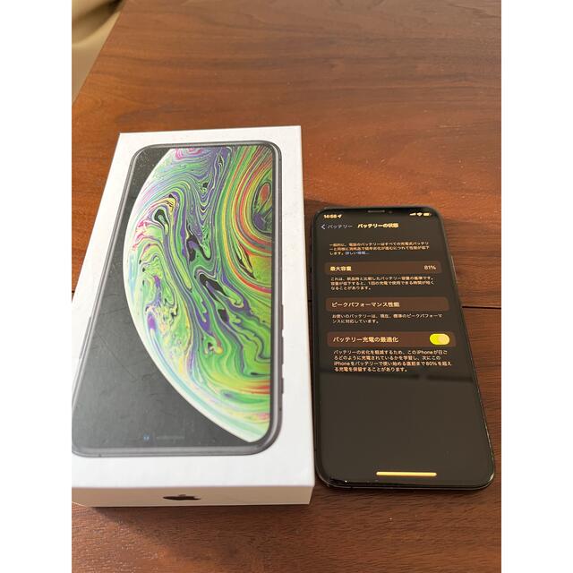 美品 iPhone XS max 256gb simフリー版 スペースグレー