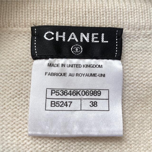 CHANEL - シャネルのラグジュアリーでとてもお洒落で素敵な CHANEL - シャネルのラグジュアリーでとてもお洒落で素敵な