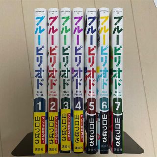 コウダンシャ(講談社)のブルーピリオド 1〜7巻セット(青年漫画)