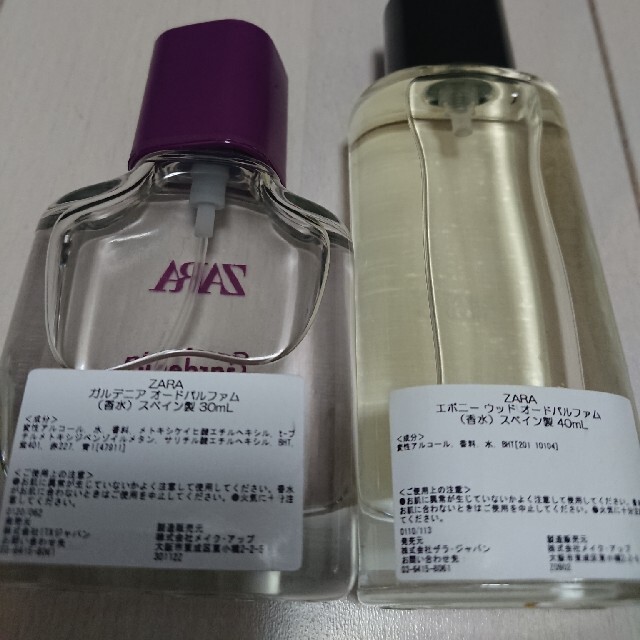 ZARA(ザラ)のZARA 香水 オードパルファムセット コスメ/美容の香水(香水(女性用))の商品写真