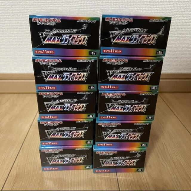 ポケモンカード  VMAXクライマックス 10BOX