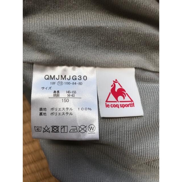 le coq sportif(ルコックスポルティフ)のy's様専用　ウィンドブレーカー　パンツ　ジュニア用 キッズ/ベビー/マタニティのキッズ服女の子用(90cm~)(パンツ/スパッツ)の商品写真