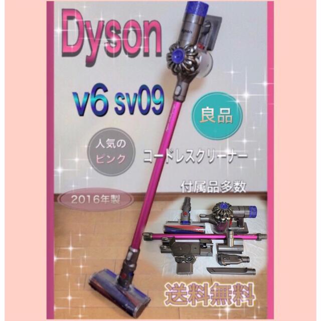 欲しいの ダイソン掃除機 コードレス クリーナー （SV０９型） - コードレスタイプ - labelians.fr