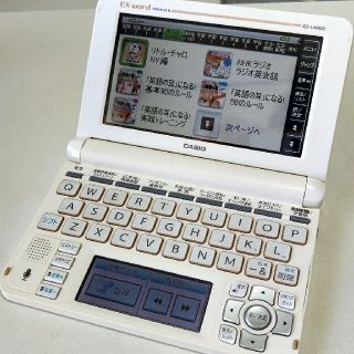 カシオ(CASIO)の【ゆうまや様専用】CASIO電子辞書(英中韓) EX-WORD XD-U4800(その他)