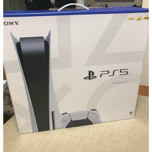 沸騰ブラドン PlayStation ps5補償付き プレステ5 - 家庭用ゲーム機本体