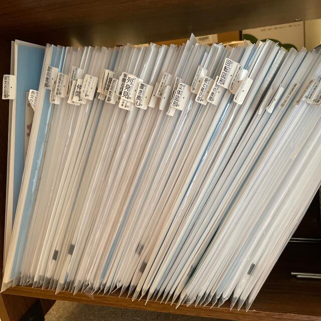 ばっちりくんドリル 全98冊 ばっちりくんドリル 全98冊