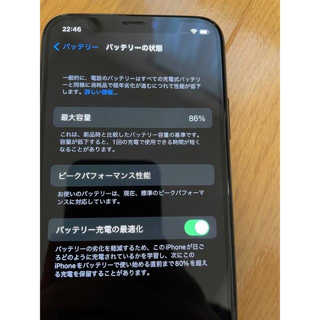 iPhone X SIMフリー 64GB 5