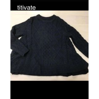 ティティベイト(titivate)の可愛い♡ ティティベイト  ペプラム　ニット セーター(ニット/セーター)