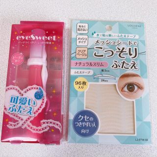 アイスウィート ふたえまぶた用化粧品(アイテープ)