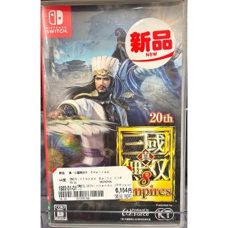 ニンテンドースイッチ(Nintendo Switch)の【最安値】真・三國無双８ Empires 通常版　Nintendo　Switch(家庭用ゲームソフト)