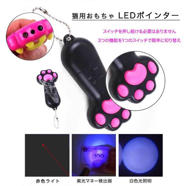 猫おもちゃ 猫用おもちゃ 玩具 ペット用 LEDポインター LEDポイント その他のペット用品(猫)の商品写真