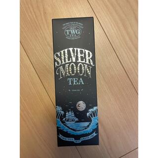 アフタヌーンティー(AfternoonTea)の【新品】TWG Silver Moon Tea (茶)