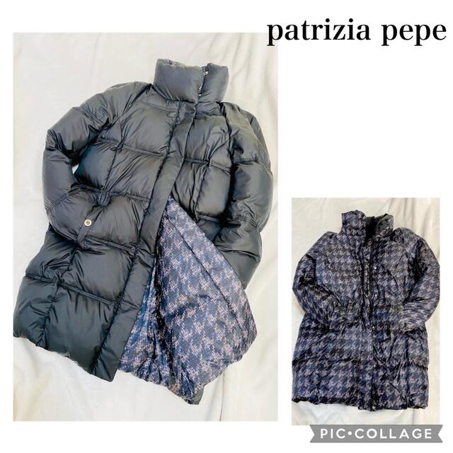 patrizia pepe  美品リバーシブルダウンコート40パトリツィアぺぺ