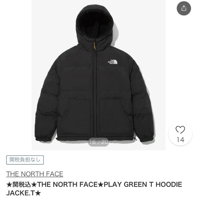 THE NORTH FACE(ザノースフェイス)のノースフェイス　ダウン メンズのジャケット/アウター(ダウンジャケット)の商品写真