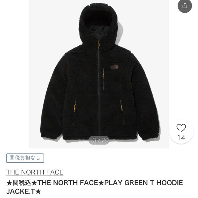 THE NORTH FACE(ザノースフェイス)のノースフェイス　ダウン メンズのジャケット/アウター(ダウンジャケット)の商品写真