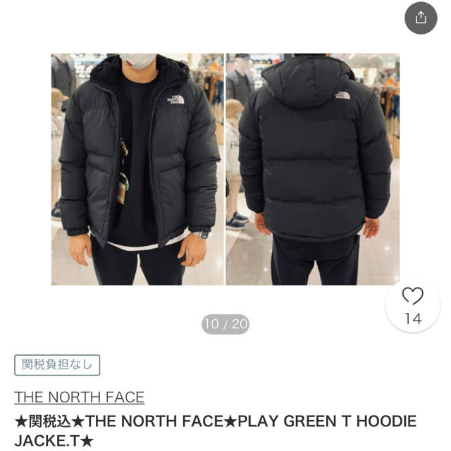 THE NORTH FACE(ザノースフェイス)のノースフェイス　ダウン メンズのジャケット/アウター(ダウンジャケット)の商品写真