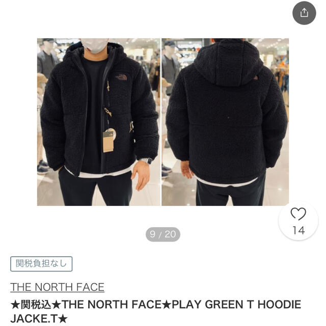 THE NORTH FACE(ザノースフェイス)のノースフェイス　ダウン メンズのジャケット/アウター(ダウンジャケット)の商品写真