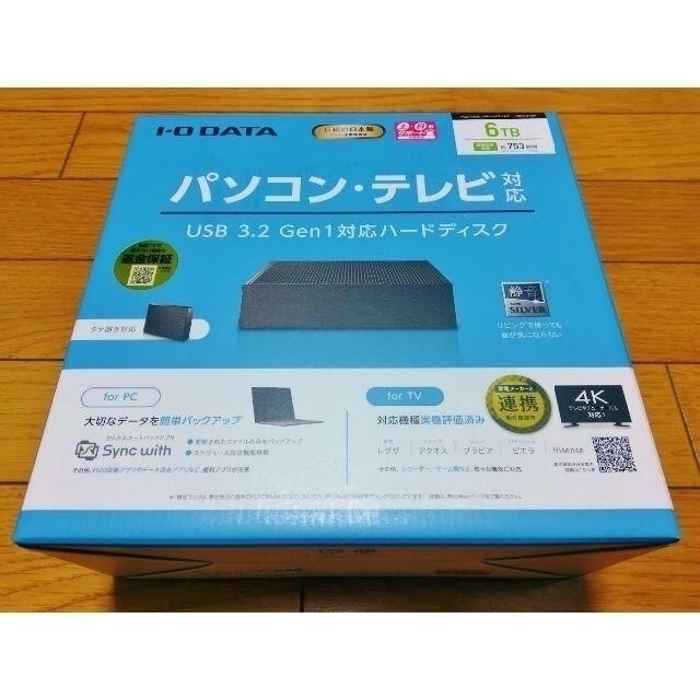 【新品★納品書付】I-O DATA HDCX-UTL6K 外付けHDD 6TB