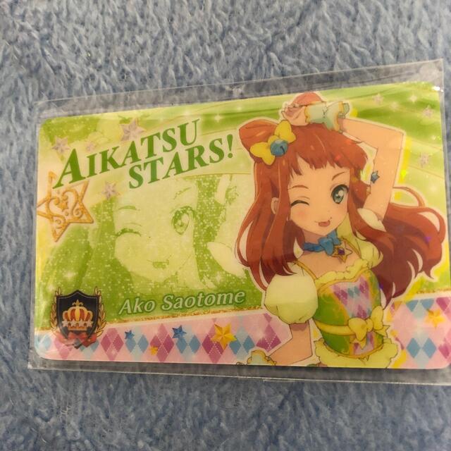 アイカツスターズ!(アイカツスターズ)のファン認定者　アイカツスターズ　早乙女あこ エンタメ/ホビーのアニメグッズ(カード)の商品写真