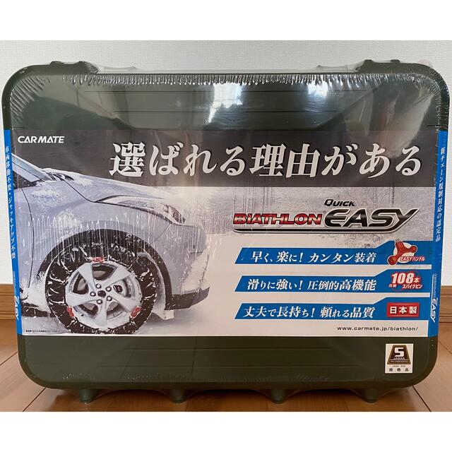 未使用品☆非金属タイヤチェーン　QE12