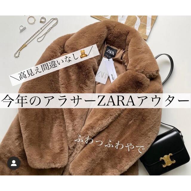 ZARA(ザラ)の【完売/新品】ZARA フェイクファーコート　XS レディースのジャケット/アウター(毛皮/ファーコート)の商品写真