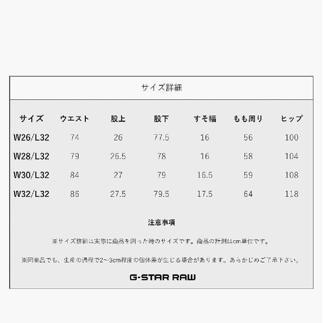 gstar メンズスウェットジーンズジョグデニムインディゴW28 / L32