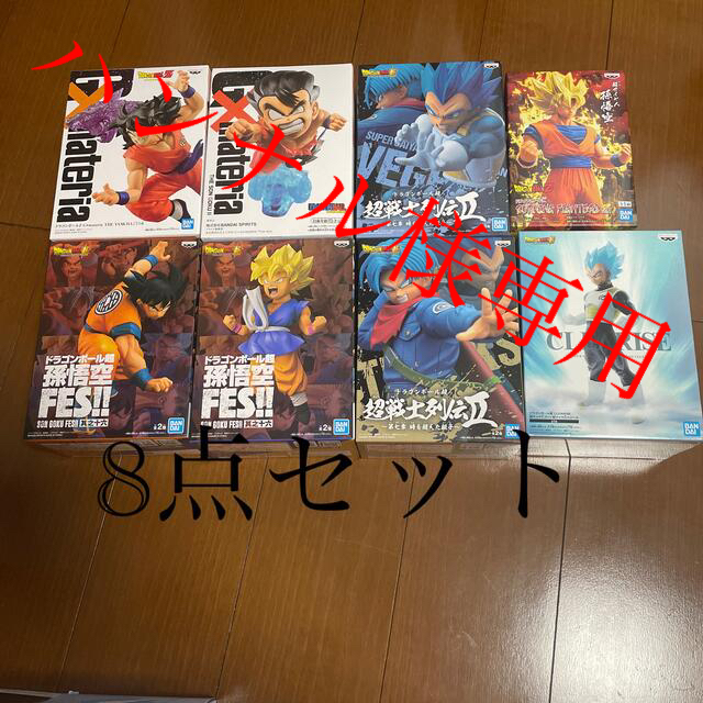 日/祝も発送 ドラゴンボール フィギュア セット - 通販 - ssciindia.com