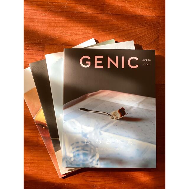 Photogenic(フォトジェニック)のGENIC  雑誌　マガジン　最新号　【お得】 エンタメ/ホビーの雑誌(アート/エンタメ/ホビー)の商品写真