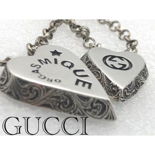 グッチ(Gucci)の未使用クラス　GUCCI  ネックレス　ORGASMIQUE 6way ハート(ネックレス)