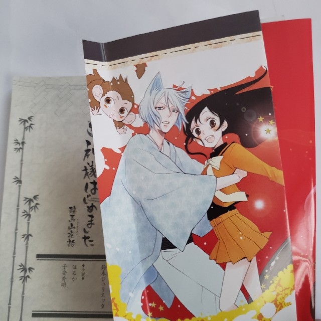 神様はじめました 全巻(1~25巻)+小説 計26冊セットの通販 by 神様はじめました 全巻(1~25巻)+小説 計26冊セットの通販 by