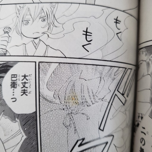 神様はじめました 全巻(1~25巻)+小説 計26冊セットの通販 by 神様はじめました 全巻(1~25巻)+小説 計26冊セットの通販 by