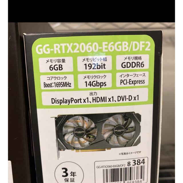 GALAKURO GAMING GG-RTX2060-E6GB/DF2