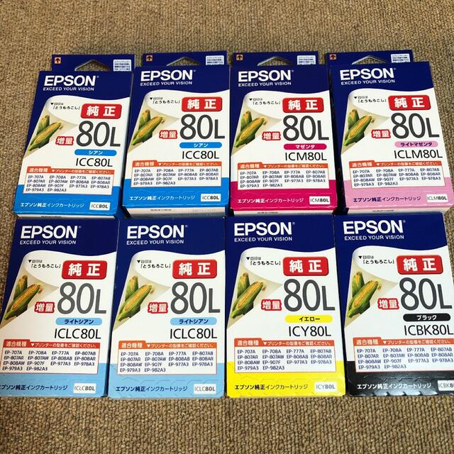 エプソン 純正インク　EPSON IC6CL80LEPSON