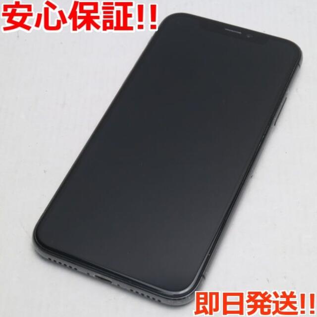 特記事項美品 SIMフリー iPhoneX 256GB スペースグレイ