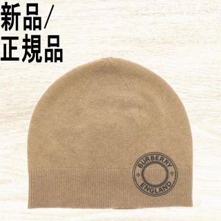 バーバリー(BURBERRY) キャップ ニット帽/ビーニー(レディース)の通販 ...
