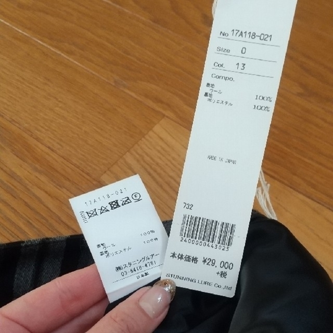 STUNNING LURE(スタニングルアー)のドルフィン様専用 レディースのパンツ(クロップドパンツ)の商品写真