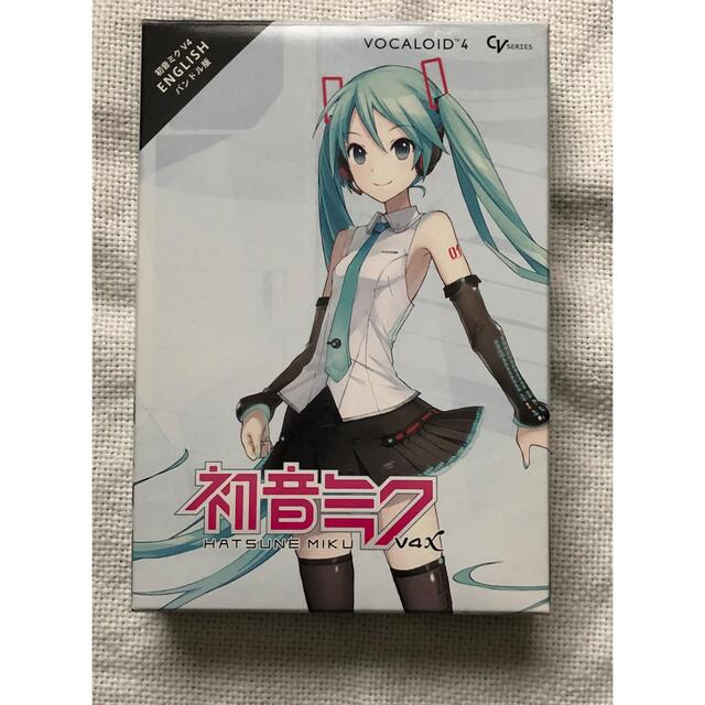 HATSUNE MIKU V4X BUNDLE （初音ミク V4X バンドル）